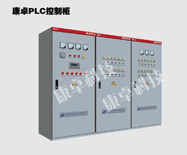 康卓污水處理廠PLC控制系統(tǒng)圖