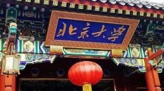 康卓科技為北京大學(xué)、南京大學(xué)、東南大學(xué)等知名高校提供智能化電氣控制系統(tǒng)，并保持長期合作伙伴關(guān)系