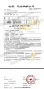 東南大學(xué)變頻控制柜、PLC控制柜、雙電源控制柜電氣系統(tǒng)