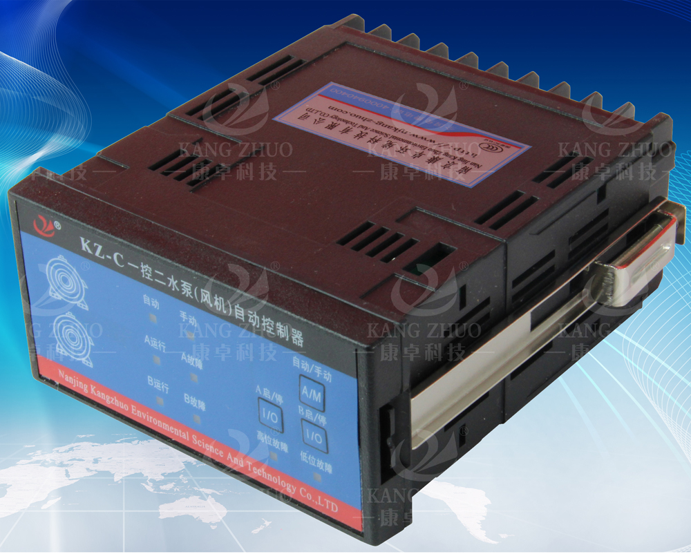 KZ-C一控二水泵（風(fēng)機）自動控制器